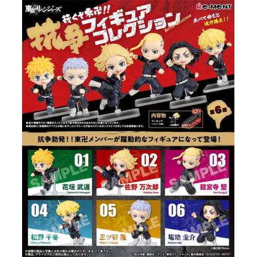Tokyo Revengers Figure Collection Boite 6pcs