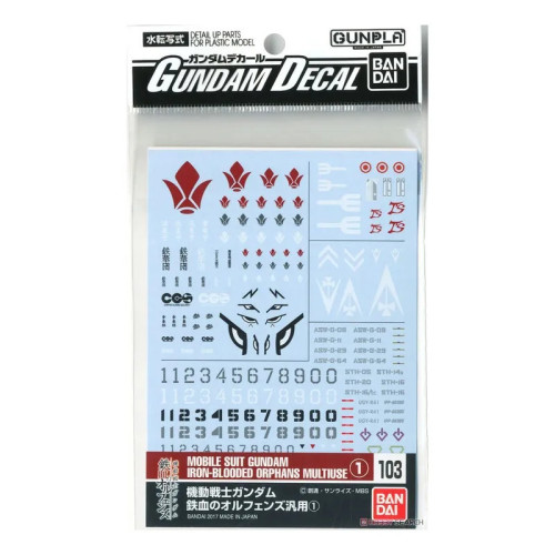 Gundam Gunpla Decal 103 Mobile Suit Gundam Iron-Blooded Orphans Multiuse 1