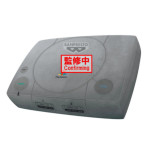 Playstation Sony Super Big Plush Playstation 42cm W132