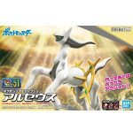 Pokemon Pokepla 51 Arceus