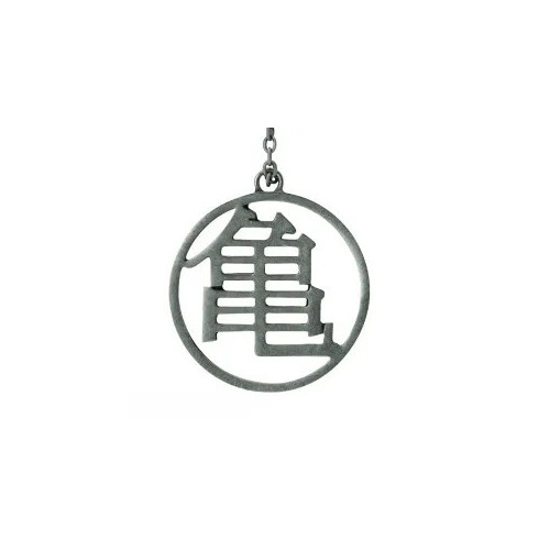 DRAGON BALL - Porte-clés 3D - DBZ/Kame symbol