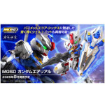Gundam Gunpla MGSD Gundam Aerial