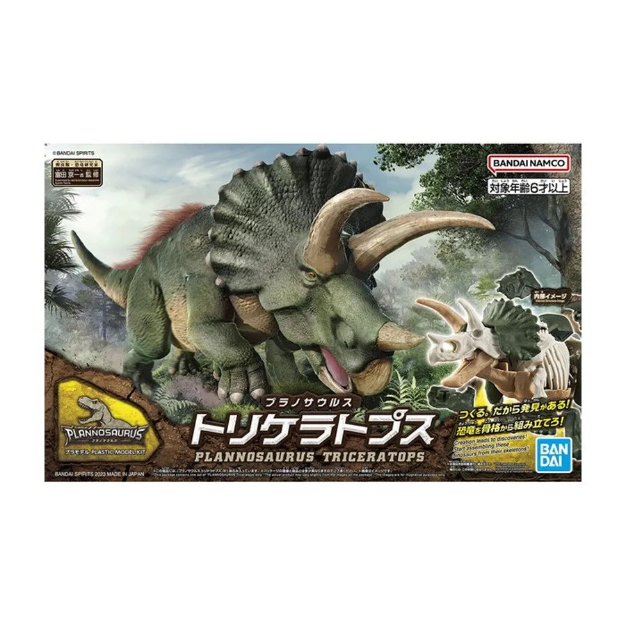 Dinosaure Plastic Model Kit Brand Triceratops