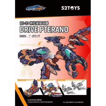 Beastbox  figurines  BD-10 Drive Pterano 11 cm