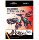 Beastbox  figurines  BD-10 Drive Pterano 11 cm