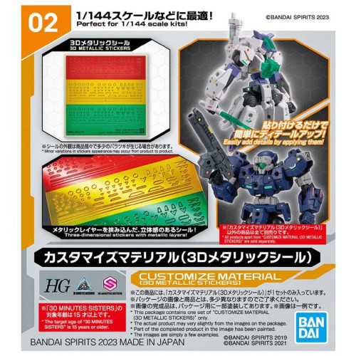 Gundam Gunpla 30MM 3D Metallic Stickers Rouge Jaune Vert