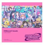 Final Fantasy CD No SQkawaii Sounds (1 CD)