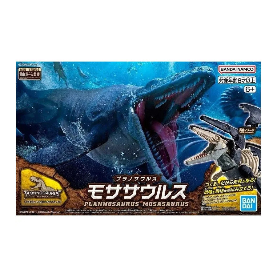 Dinosaure Plastic Model Kit Plannosaurus Mosasaurus