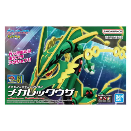 Pokemon Pokepla 61 Select Mega Rayquaza