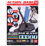 Gundam Gunpla Action Base 1 Black