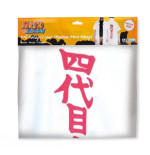 NARUTO SHIPPUDEN - Manteau 4ème Hokage
