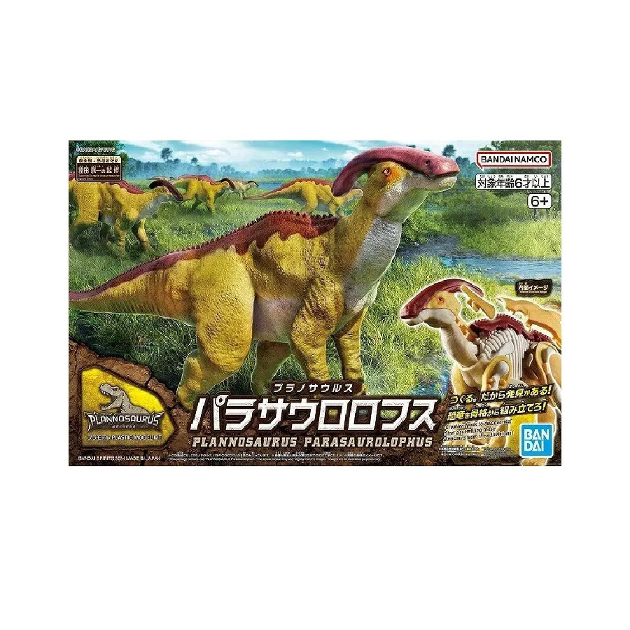 Dinosaure Plastic Model Kit Plannosaurus Parasaurolophus