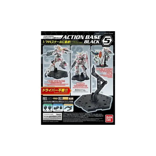 Gundam Gunpla Action Base 5 Black