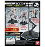Gundam Gunpla Action Base 5 Black